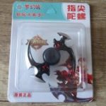 Fidget-spinner-s-nožema-z-online-her-hry-Mortal-Kombat-Aliexpress-300×169